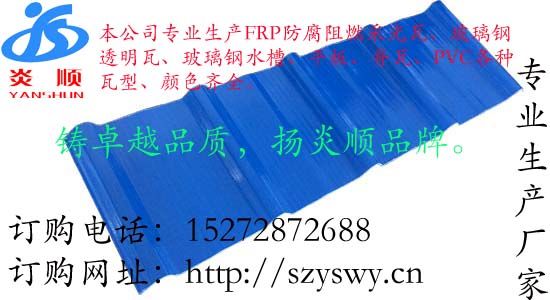 防腐瓦投身于社會建設(shè)實踐中